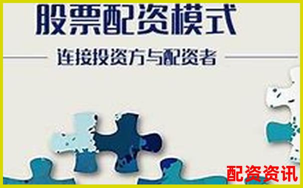 配資炒股必看佰朔資本開戶申請(qǐng)全流程詳解-中國(guó)股票配資網(wǎng)官網(wǎng)首頁(yè)查詢