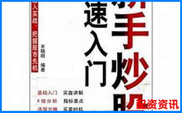普通投資者杠桿炒股入門指南與風(fēng)險(xiǎn)控制策略-手機(jī)買股票哪個(gè)平臺好