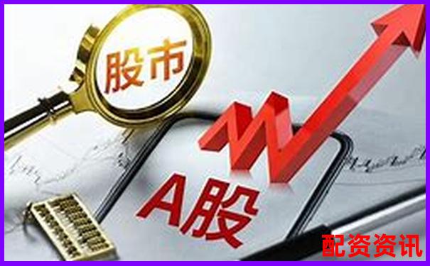 配資網官網入口網址查詢與最新登錄地址指南-股票配資平臺平臺是什么