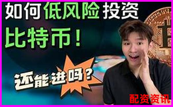 比特幣500倍杠桿交易新風口 高收益加密資產操作平臺-炒股杠桿哪個平臺好一點