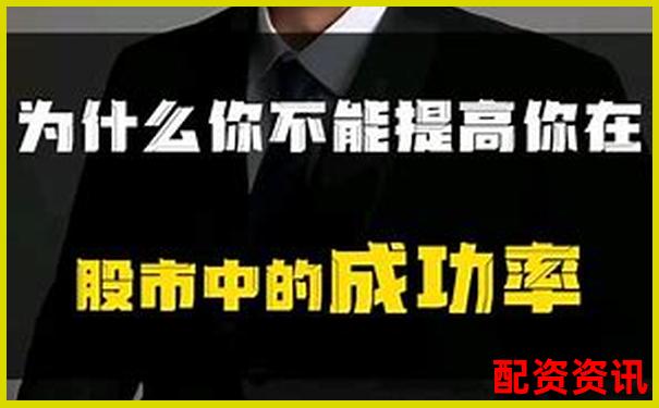 股票杠桿交易真能實現收益翻倍嗎知乎熱議-銀行杠桿率一般是多少倍合適呢