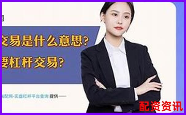 期貨交易10倍杠桿的含義與風險解析