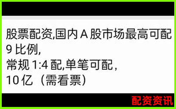 股票配資業務開展所需資質條件詳解-永續合約20倍杠桿如果跌了