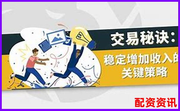 期貨杠桿舉例詳解 3大實用技巧助你玩轉(zhuǎn)交易