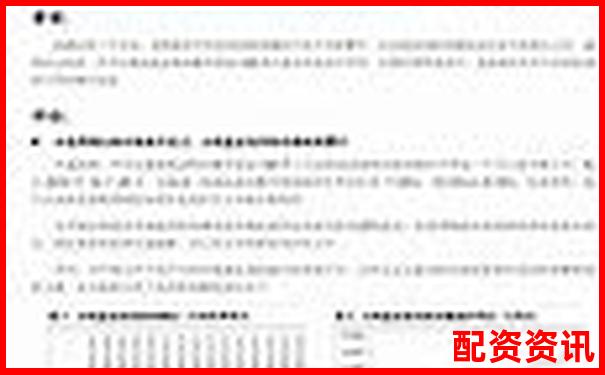 正規股票杠桿APP安全高效投資新選擇-在線股票配資平臺討論華泰資本