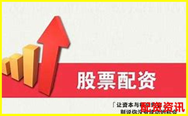 網上配資平臺靠譜嗎風險收益全解析-金融里的杠桿是什么意思