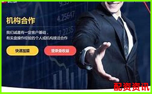 淘配網配資平臺是什么意思解析股票杠桿交易奧秘-股票加杠桿最多多少倍合適