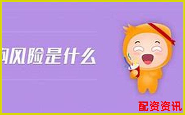 杠桿交易股票的優(yōu)勢風(fēng)險(xiǎn)與操作策略全解析-萬科股票從上市到2018翻了多少倍呢