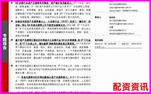 東方財富賬戶杠桿操作指南與風險控制策略