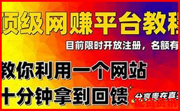 網絡配資平臺賺錢嗎現在官方下載APP注冊免費試玩入口-股票漲50倍怎么算出來的
