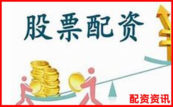 正規股票配資平臺官網網址查詢入口大全