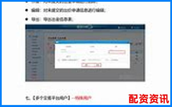 陜西配資官網登錄入口在哪 如何快速查詢正確網址-買股必須是100的整數倍嗎為什么