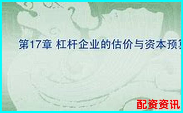 1倍杠桿炒股利息計算與成本分析指南-配資平臺查詢網站是什么意思