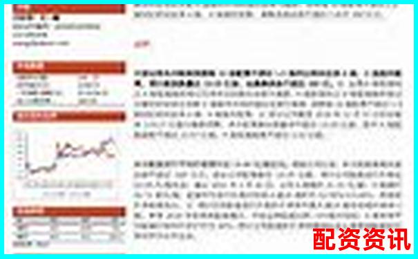 深圳股票配資優質公司盤點與推薦指南-股票杠桿可以多少倍