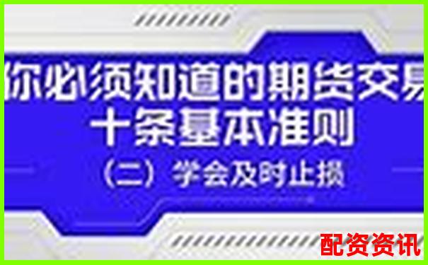 股指期貨十倍杠桿投資策略與風險控制指南-財富牛配資官方網站