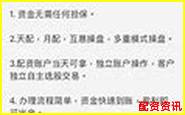百度搜索加杠網配資平臺下載安全便捷新選擇-中國股票配資網真實嗎可靠嗎
