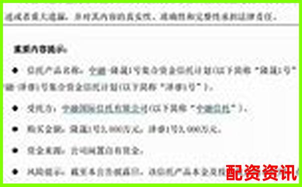 配資平臺爆雷后資金能否自動退回 投資者該如何維權自救