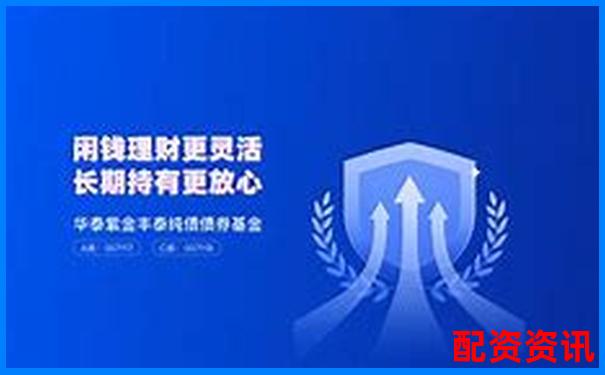 華泰資本股票配資官網(wǎng)專(zhuān)業(yè)杠桿投資平臺(tái)-股票杠桿哪個(gè)平臺(tái)最好用