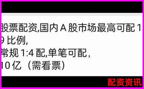 股票配資官網網址查詢與服務平臺