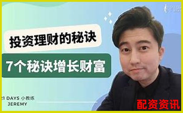 個人炒股加杠桿靠譜攻略 五招教你安全放大收益