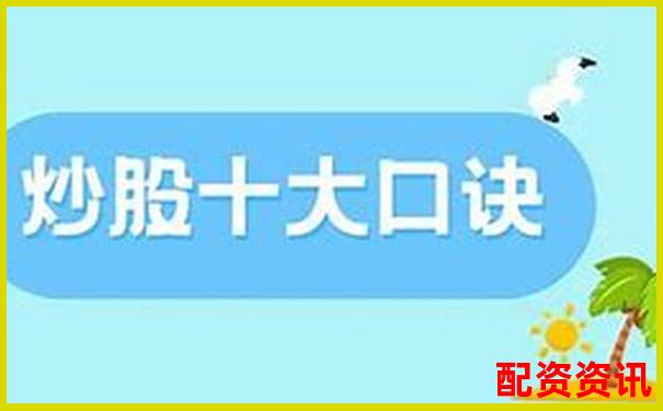 炒股杠桿是什么意思呢 新手必看三大使用技巧與風(fēng)險解析-股指期貨如何加杠桿