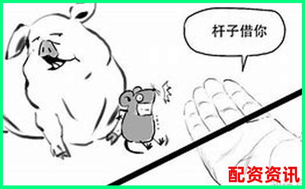 杠桿炒股入門解析 融資融券交易風(fēng)險(xiǎn)與機(jī)會(huì)-正規(guī)的配資平臺(tái)要超過(guò)五十萬(wàn)嗎是真的嗎