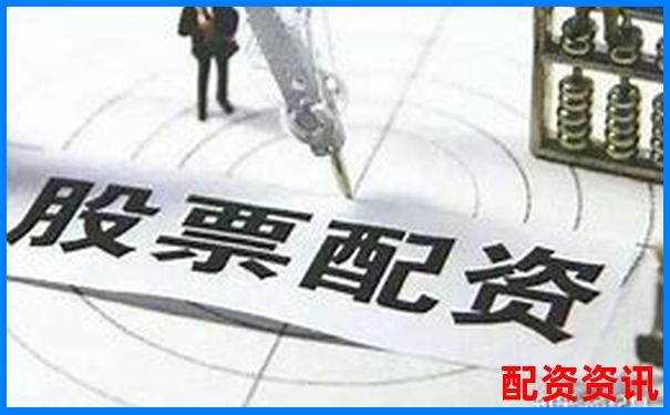 北京股票配資公司聯系電話及服務咨詢熱線