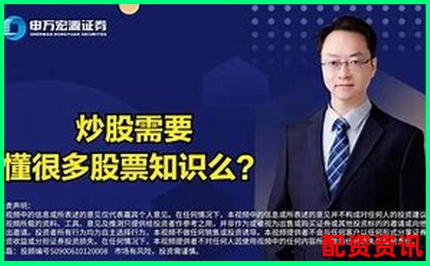 股市新手必看杠桿炒股多少倍可以賺錢啊實戰技巧分享-可靠的配資公司平臺排名