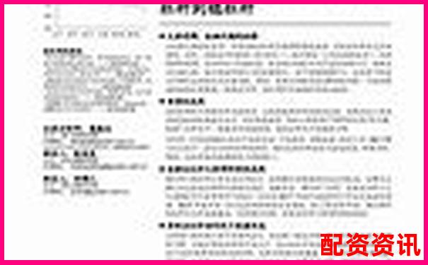 2025年十大正規股票杠桿交易平臺權威榜單-港股可以加幾倍杠桿