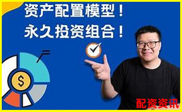 股票配資官網(wǎng)首頁(yè)攻略：如何安全高效玩轉(zhuǎn)杠桿投資
