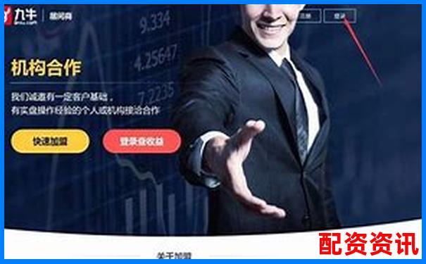 炒股配資平臺哪家正規安全可靠推薦指南-股票加杠桿具體步驟