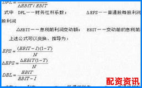 股票杠桿一倍費率計算方式及常見問題解析