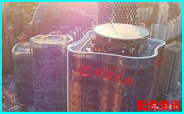 中航資本如何申請(qǐng) 全國(guó)前十配資平臺(tái)開(kāi)戶攻略