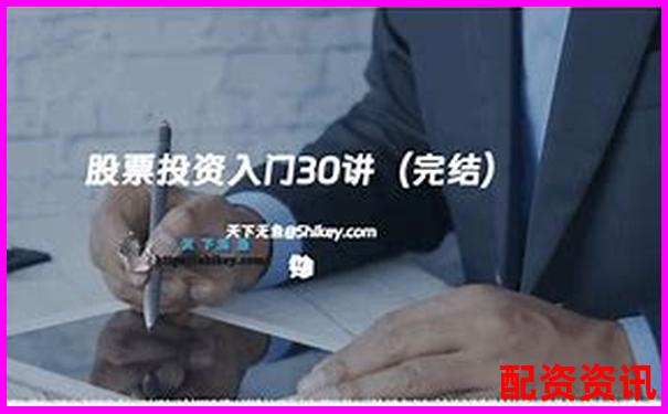股市杠桿操作實戰指南 30字學會融資融券技巧-股票20元漲到100元是幾倍