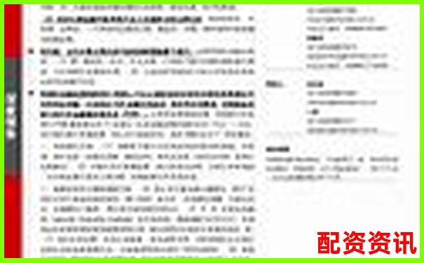 正規杠桿炒股平臺精選與安全投資指南-中國股票配資網網站登錄