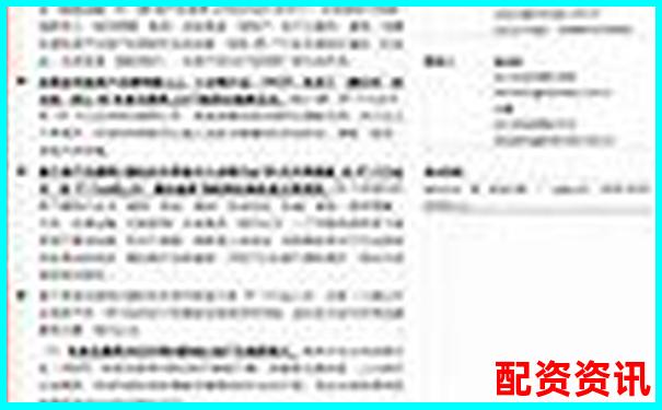 10倍杠桿投資盈利潛力與風險全面解析-長沙股票配資平臺官網(wǎng)下載