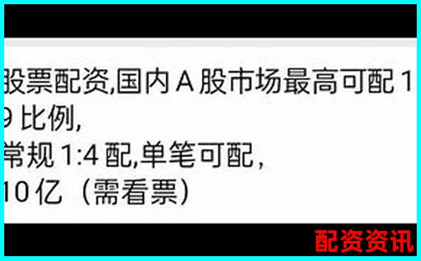 南寧正規(guī)股票配資平臺盤點(diǎn)與選擇指南-最有可能翻倍的股票