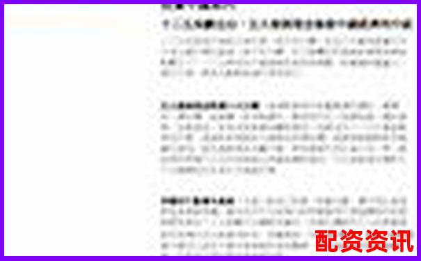 2025年全國正規(guī)配資平臺權(quán)威查詢指南一覽表-股票在線開戶正規(guī)平臺