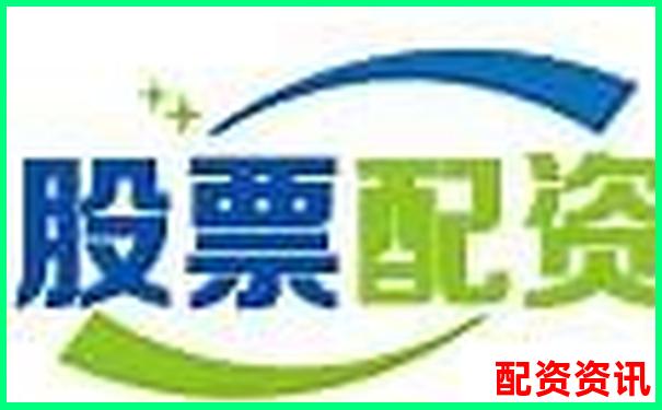 10倍杠桿炒股配資平臺助您輕松實現財富增值-北交所上市原始股能翻幾倍