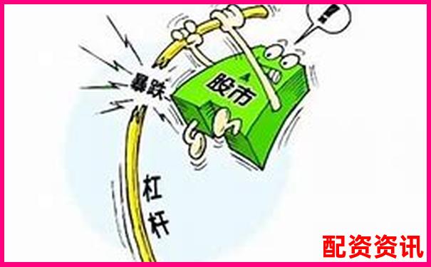 杠桿炒股十倍放大背后的七大致命風(fēng)險(xiǎn)-配資交易平臺(tái)光控資本注冊地址在哪