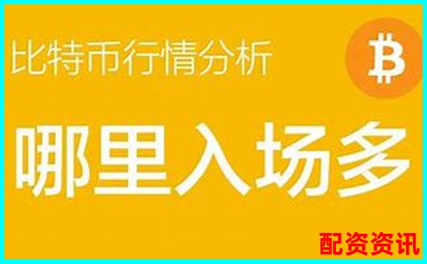 比特幣十倍杠桿交易計算方法詳解