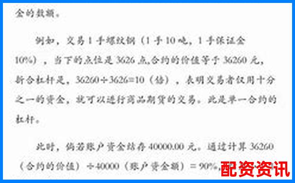 正規杠桿炒股平臺精選與安全投資指南-股票融資有到期日嗎