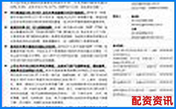 正規股票杠桿APP安全高效投資新選擇-杠桿股票投資佰朔資本如何呢
