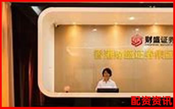 168股票配資官網專業杠桿投資平臺助您贏在起跑線-期貨10倍杠桿收益是什么