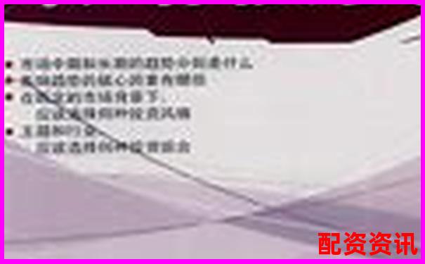 股票杠桿投資策略正規平臺精選指南