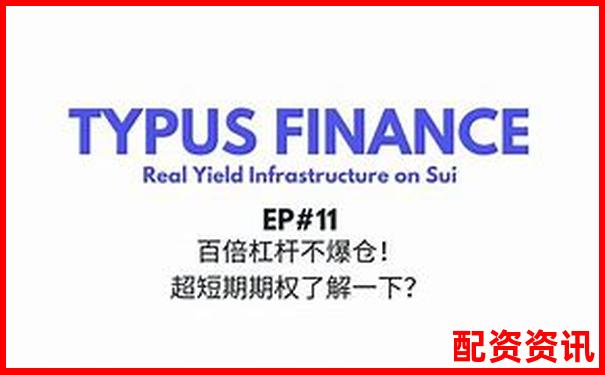 500元撬動5萬財富 百倍杠桿投資實戰指南-配資平臺查詢官網網址 500元撬動5萬財富 百倍杠桿投資實戰指南-配資平臺查詢官網網址