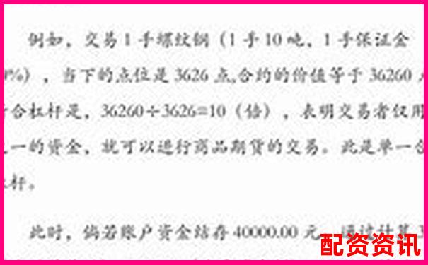 100倍杠桿交易所需保證金金額計算解析