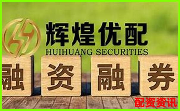 同花順炒股如何加杠桿 這些技巧你知道嗎-股票杠桿倍數的定義