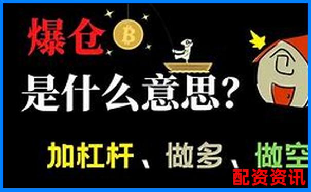 杠桿ETF投資風險解析高杠桿是否必然導致爆倉