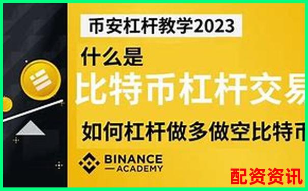 財(cái)富牛股票配資app官方下載安全便捷杠桿交易平臺(tái)-配資股票平臺(tái)會(huì)控制價(jià)格嗎